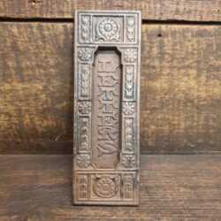 Antique LETTERS Steel Door Letter Slot - Good Condition